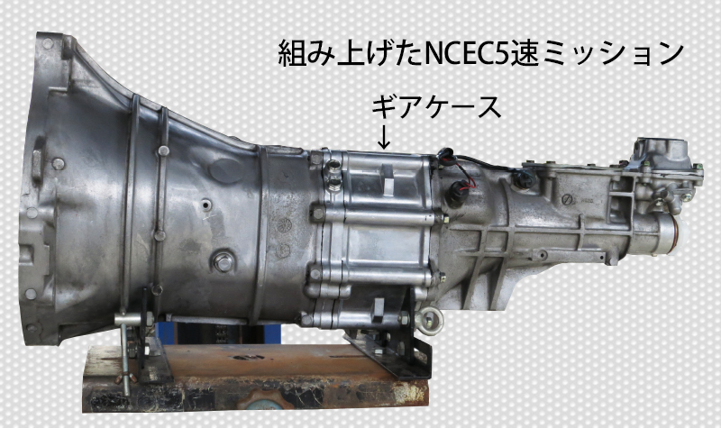 日時指定 ロードスター E-NA8C マニュアルミッションASSY ノーマル PT 5MT 32696